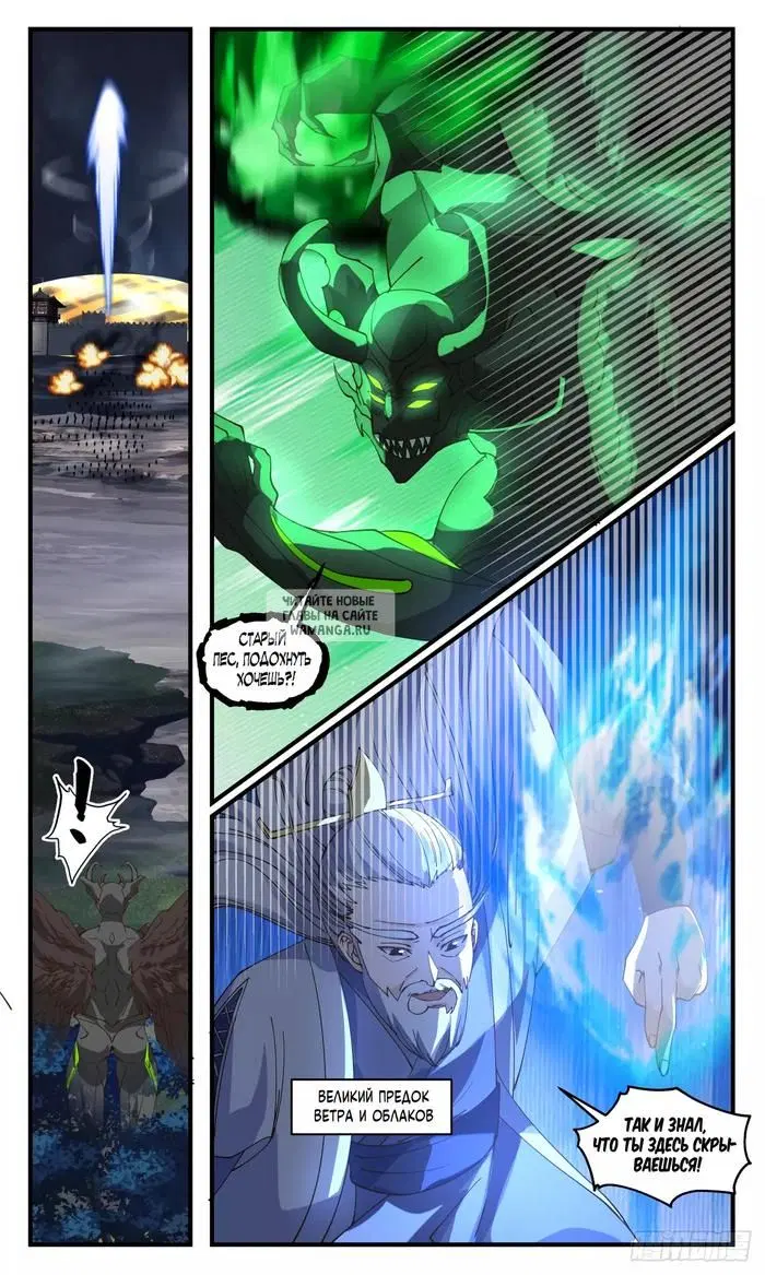 Page 12.000