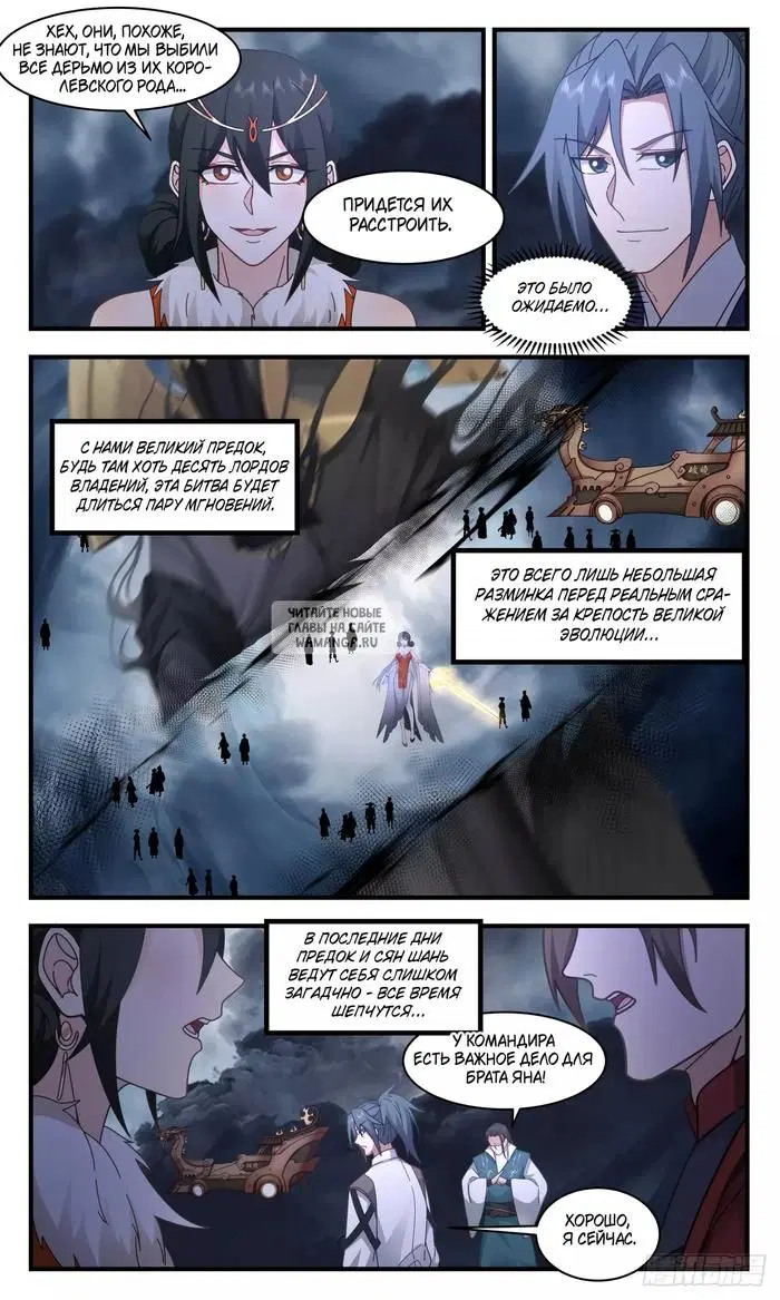 Page 12.000