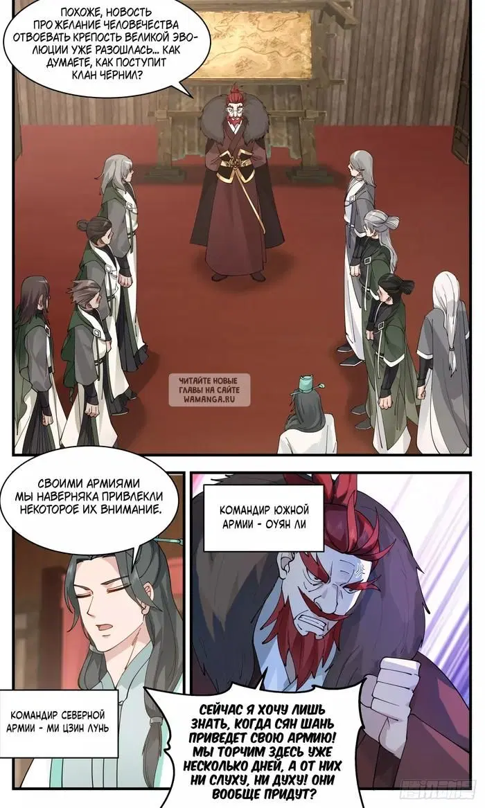 Page 12.000