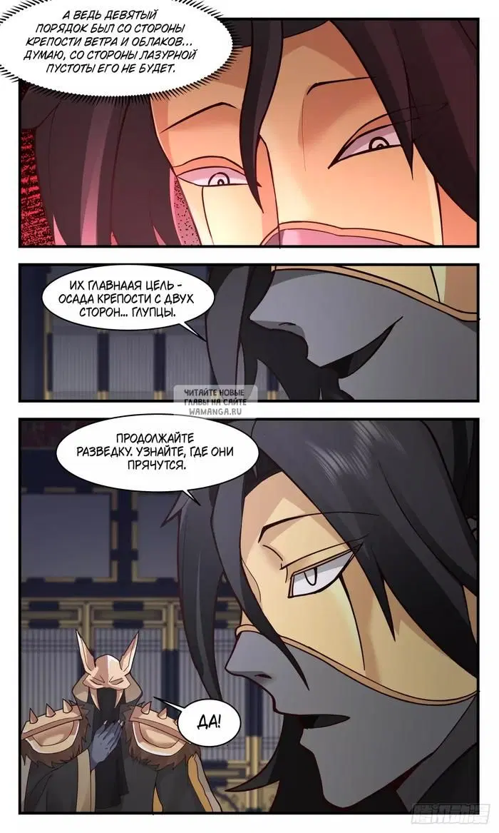 Page 12.000