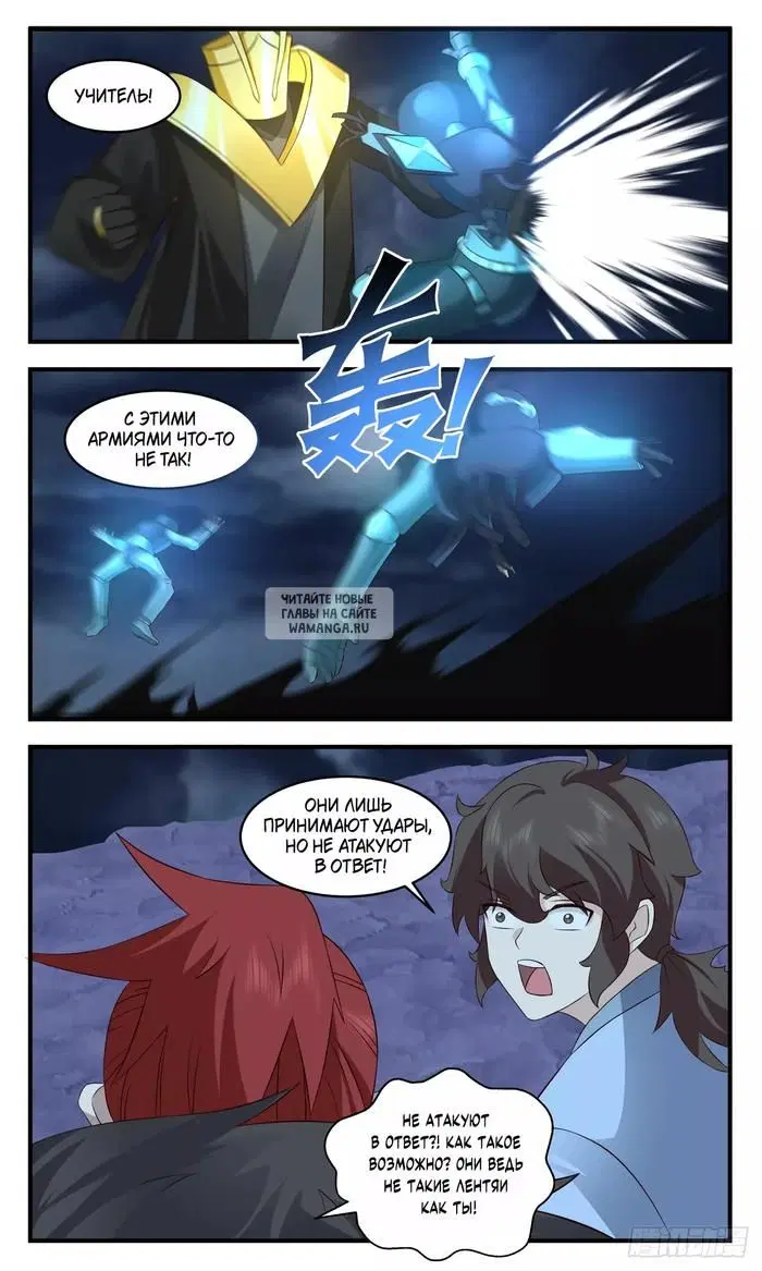 Page 12.000