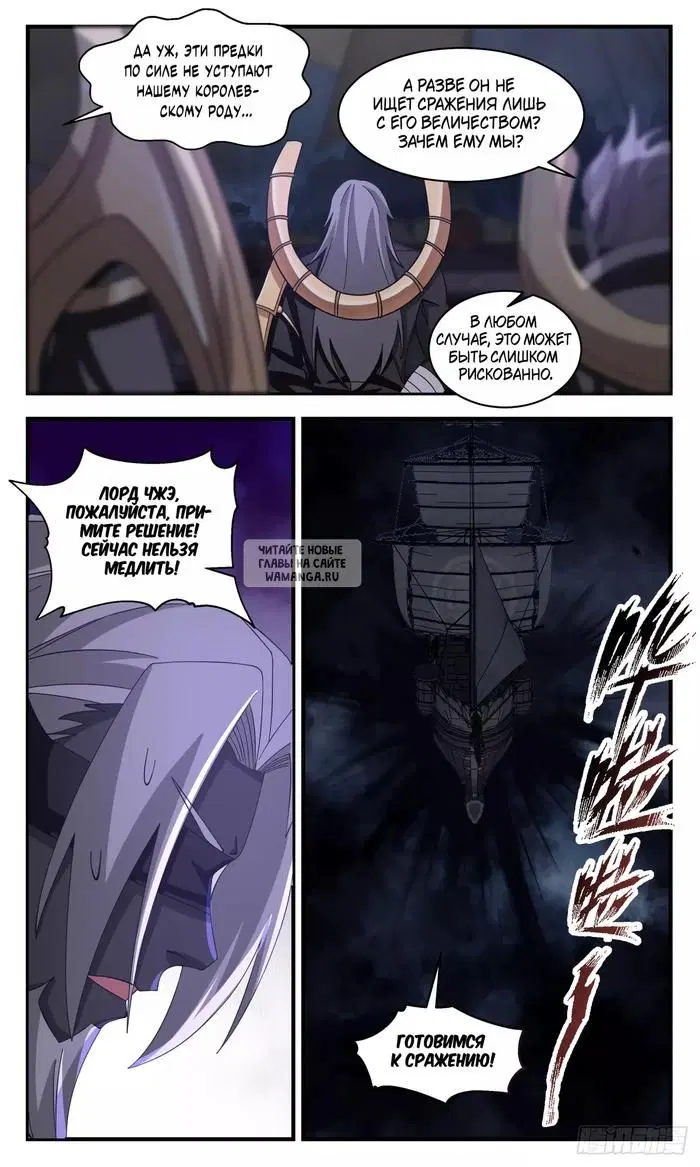 Page 12.000