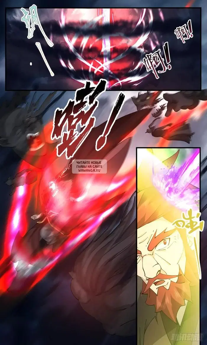 Page 12.000