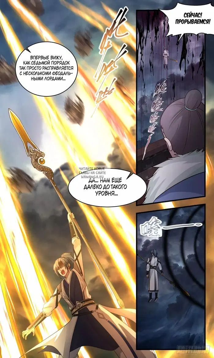 Page 12.000
