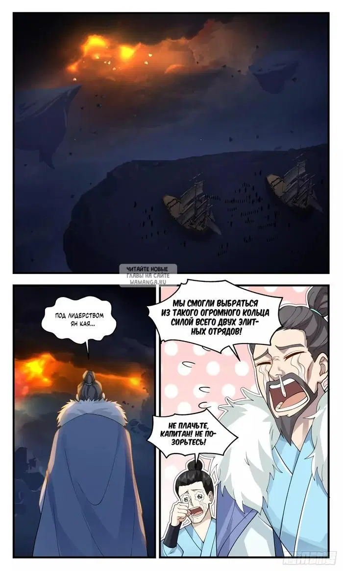 Page 12.000