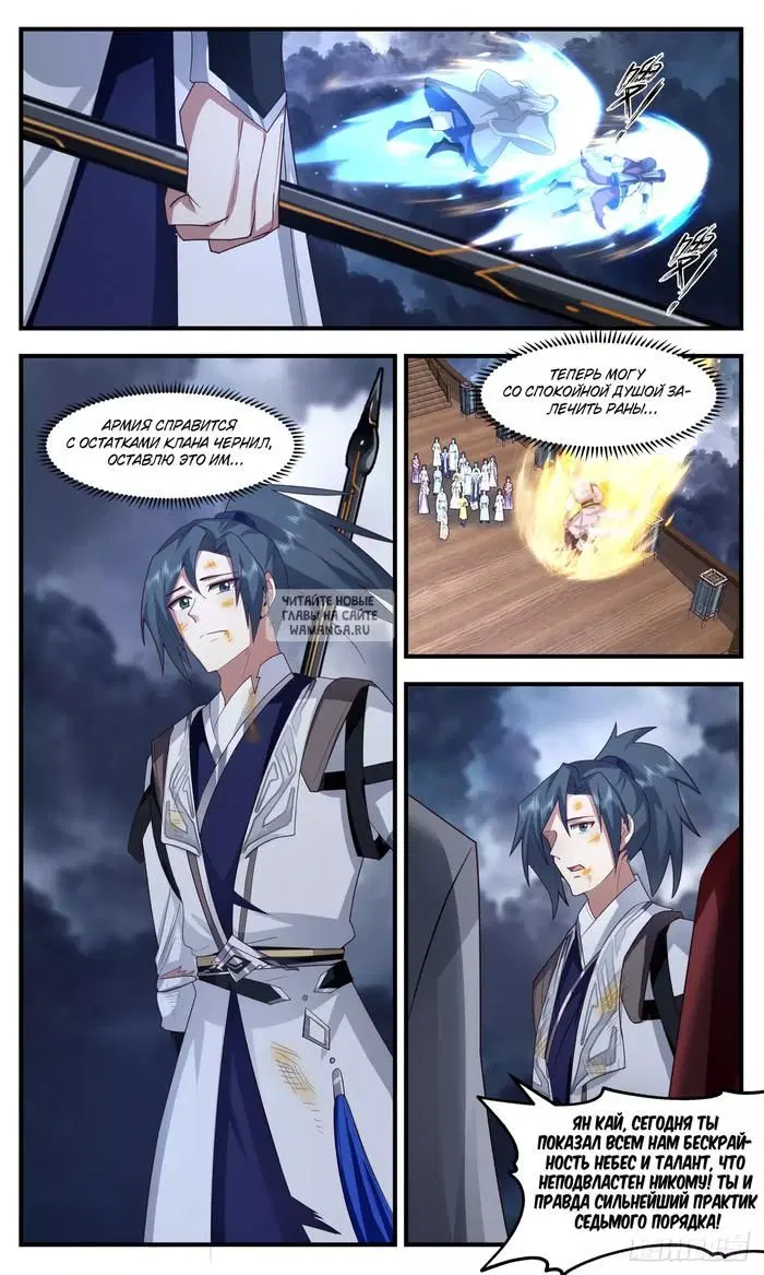 Page 12.000
