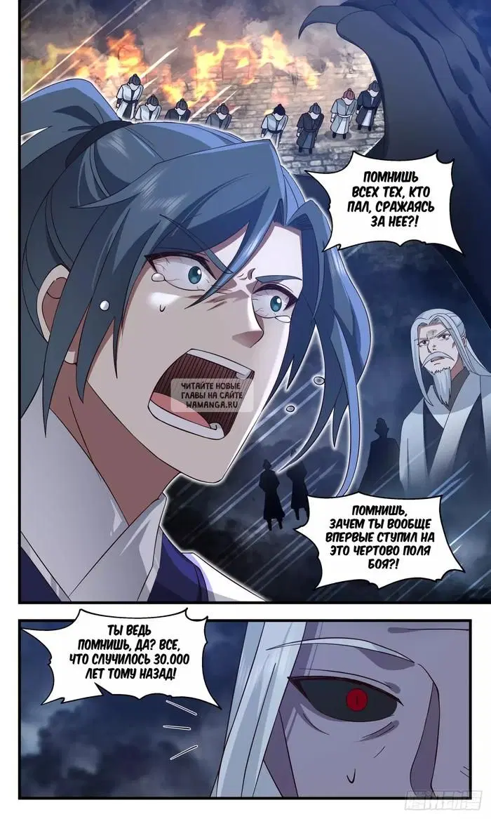 Page 12.000