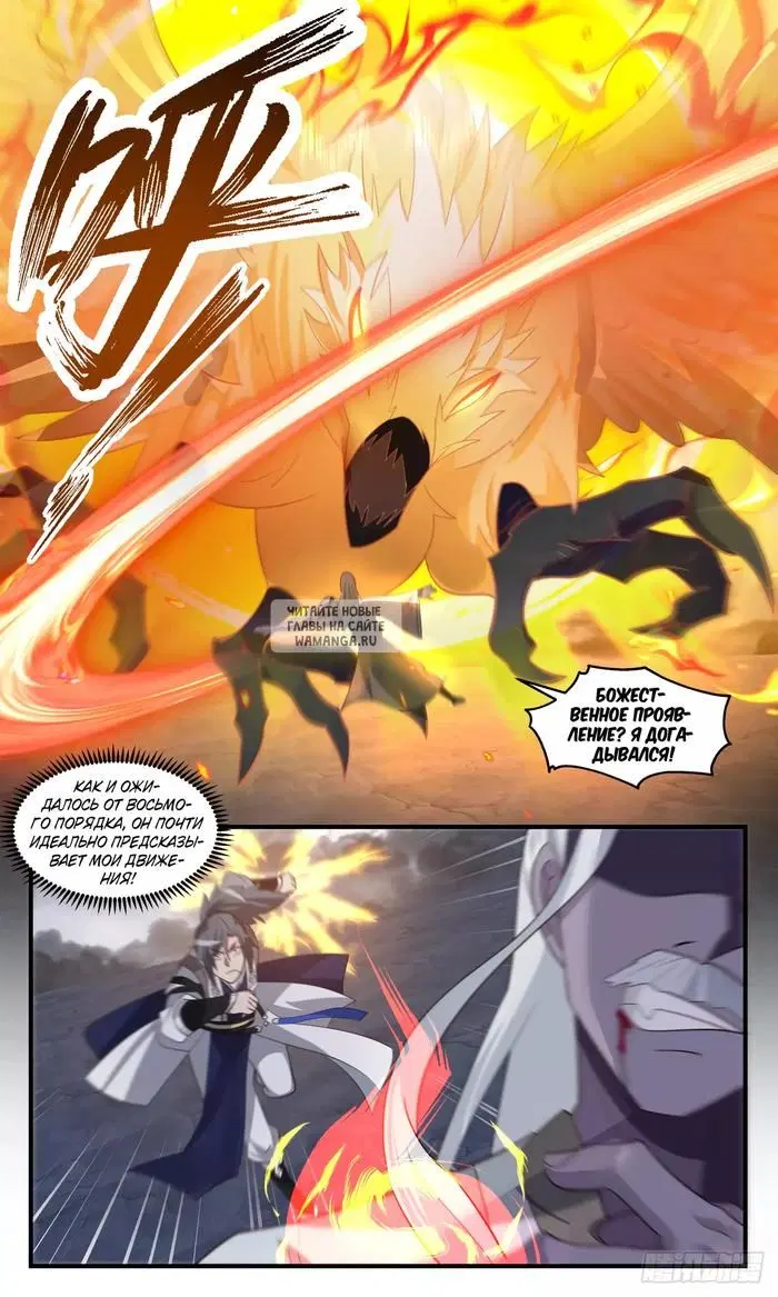 Page 12.000