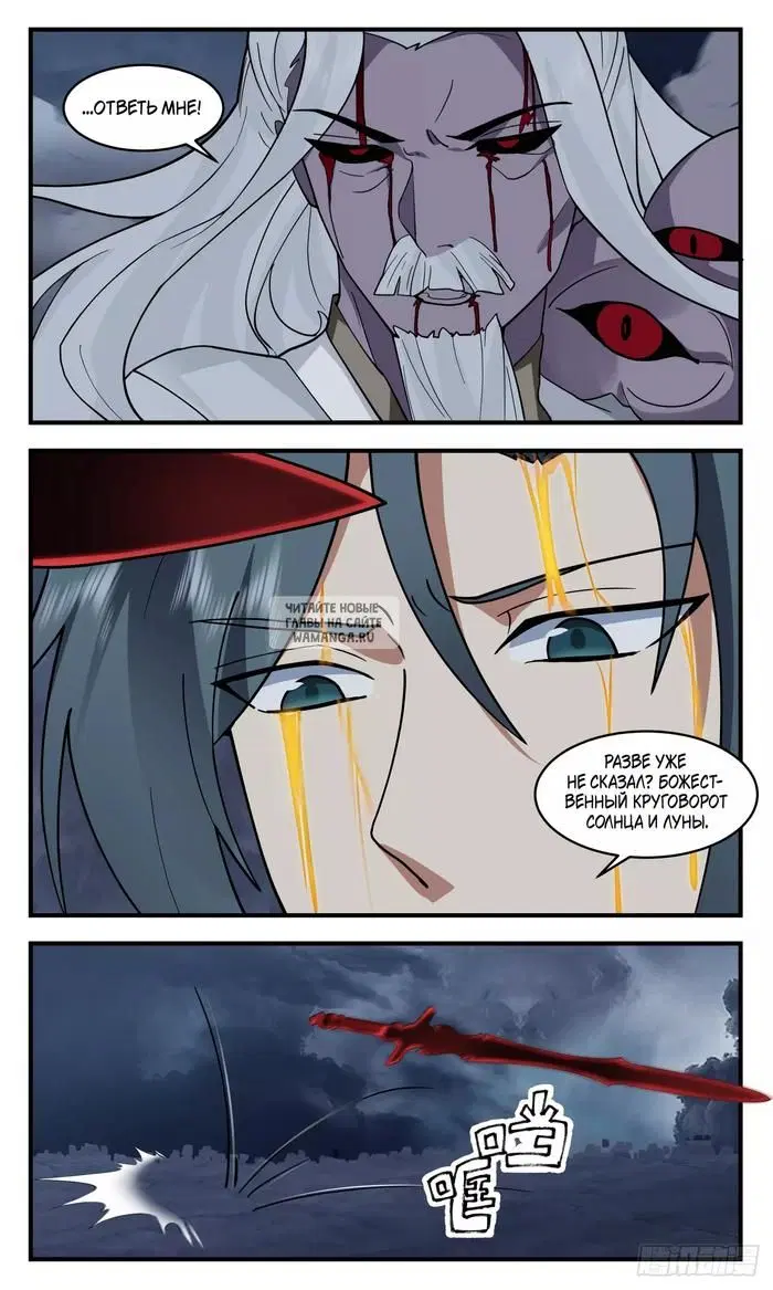 Page 12.000