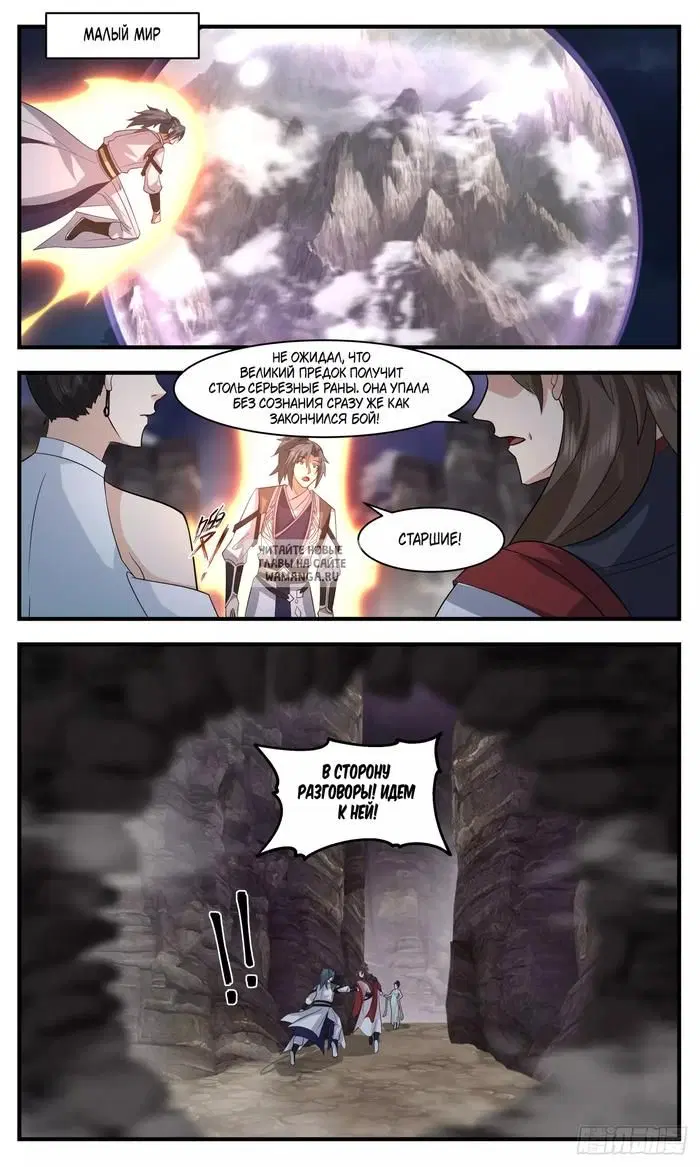 Page 12.000