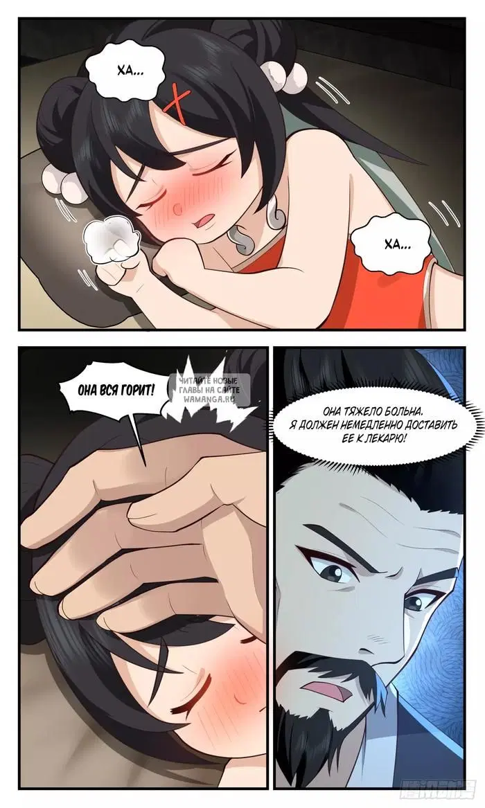 Page 12.000