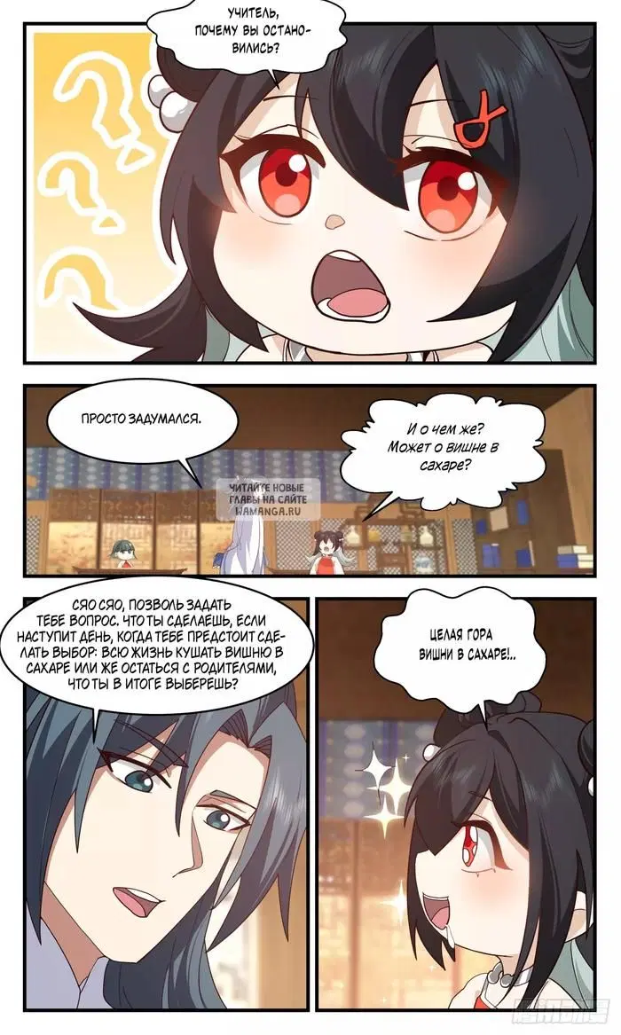 Page 12.000