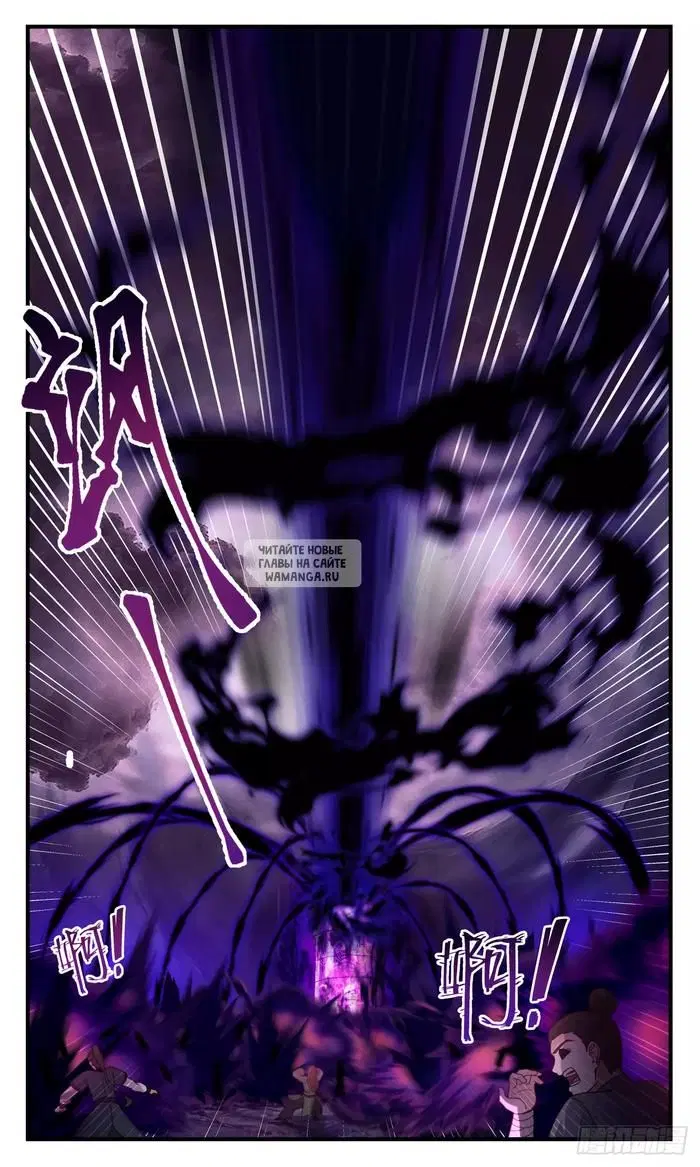 Page 12.000