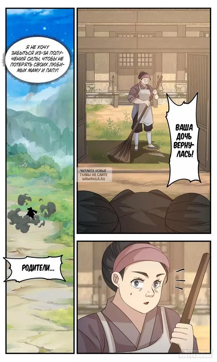 Page 12.000
