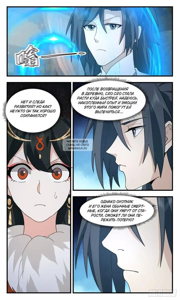 Page 12.000