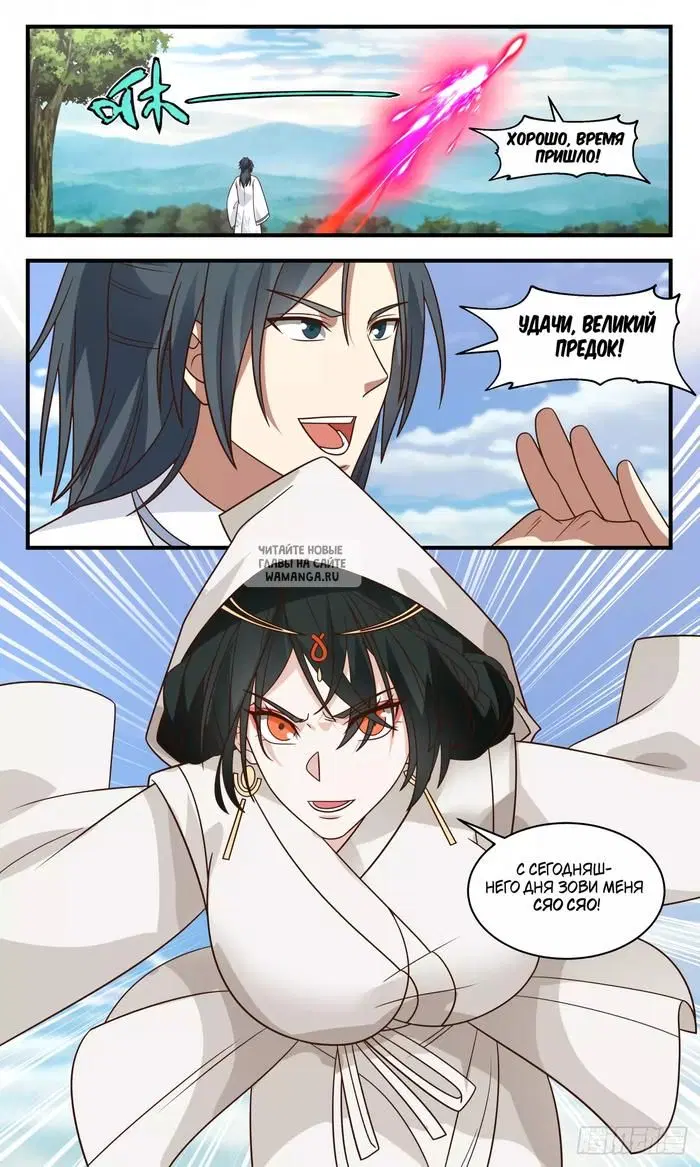 Page 12.000