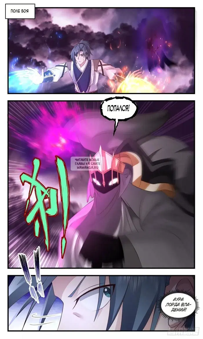 Page 12.000