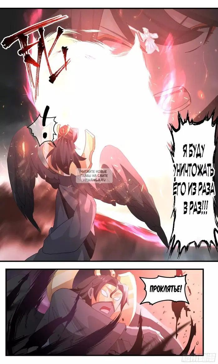 Page 12.000