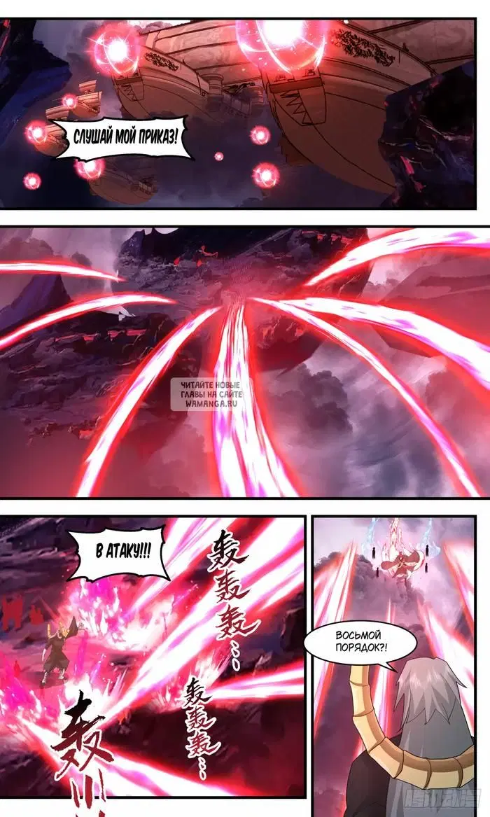 Page 12.000