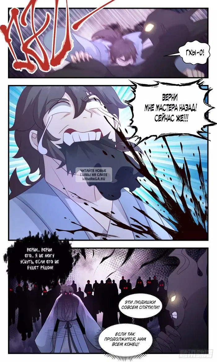 Page 12.000