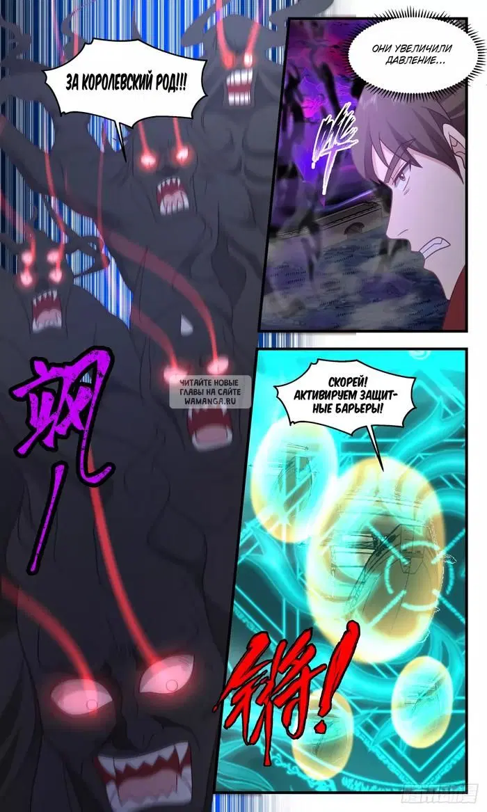 Page 12.000