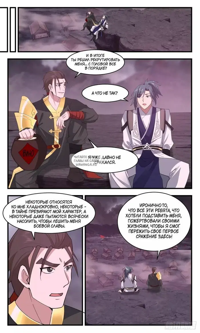Page 12.000