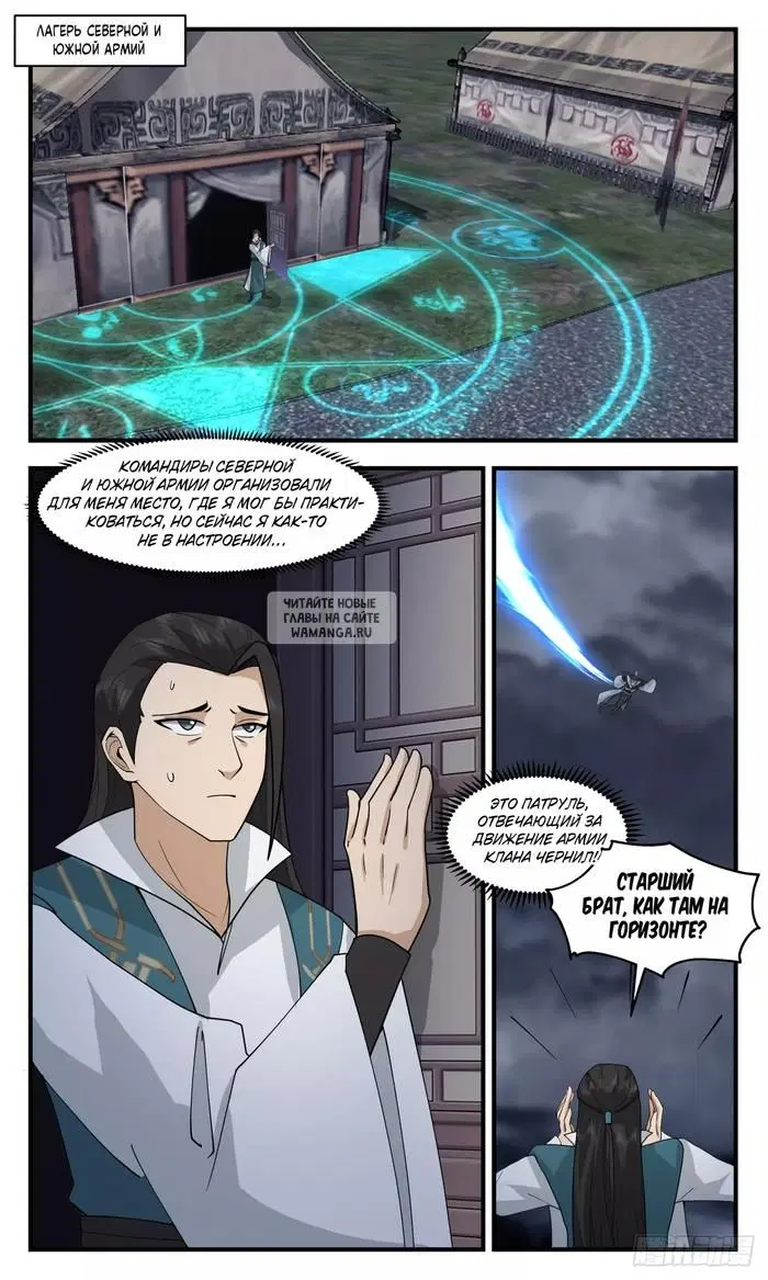 Page 12.000