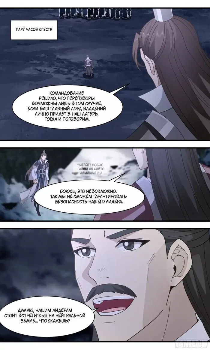 Page 12.000