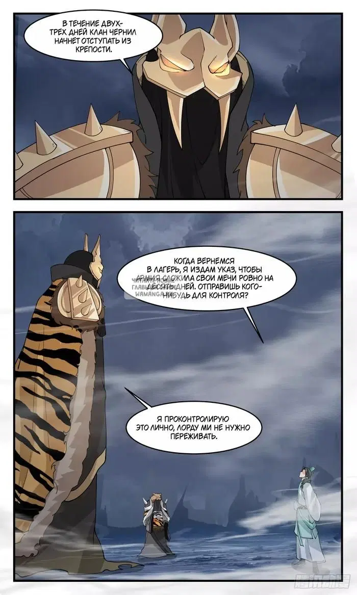 Page 12.000