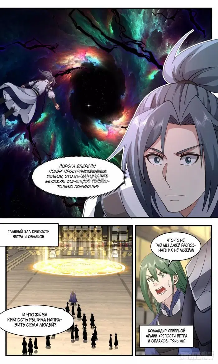 Page 12.000