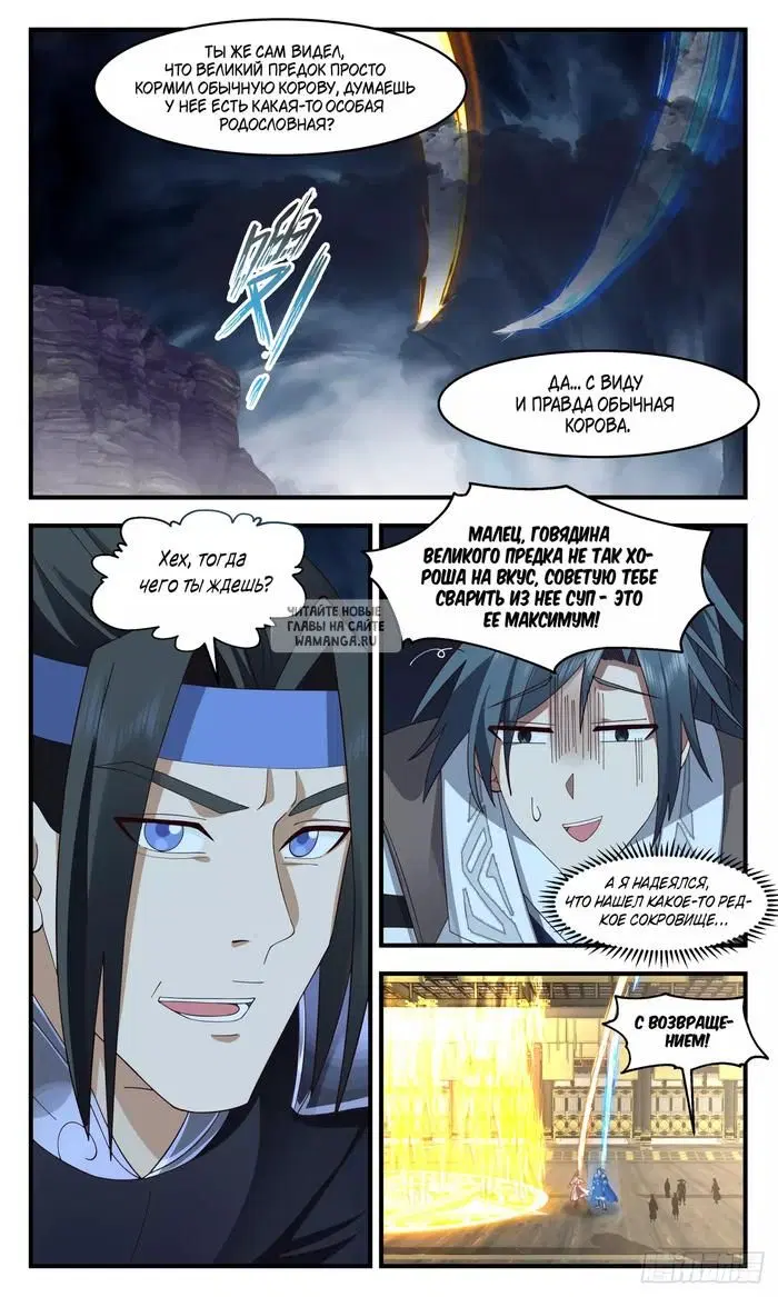 Page 12.000