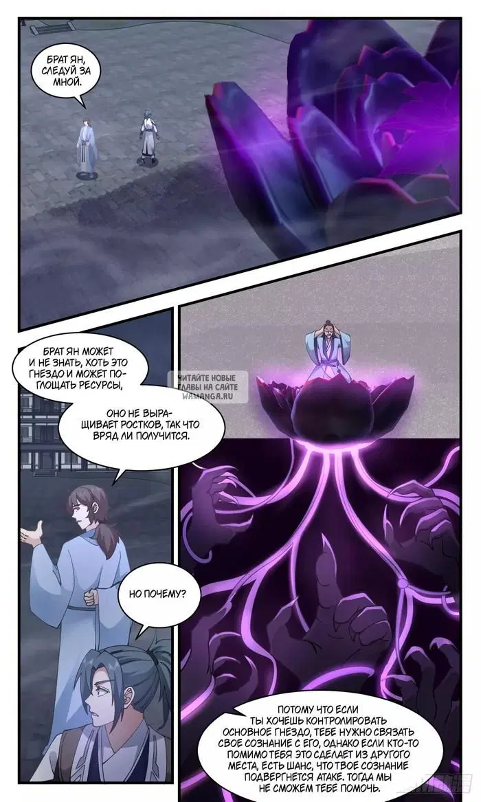 Page 12.000