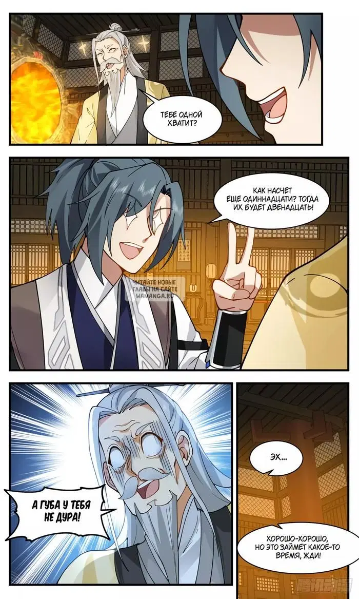 Page 12.000