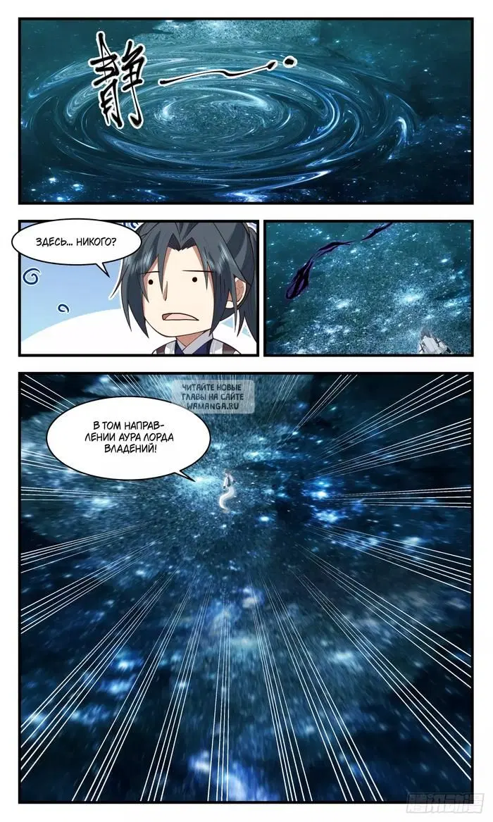 Page 12.000