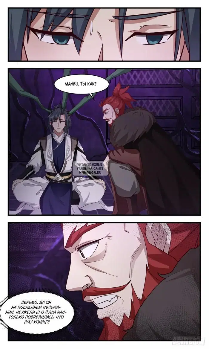 Page 12.000