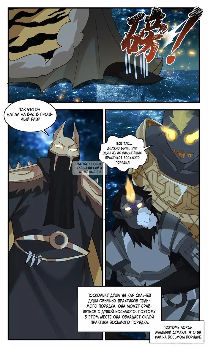 Page 12.000