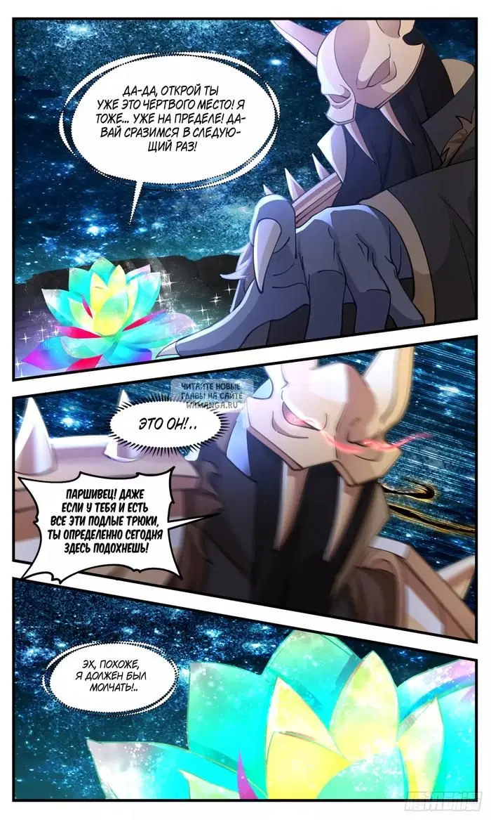 Page 12.000
