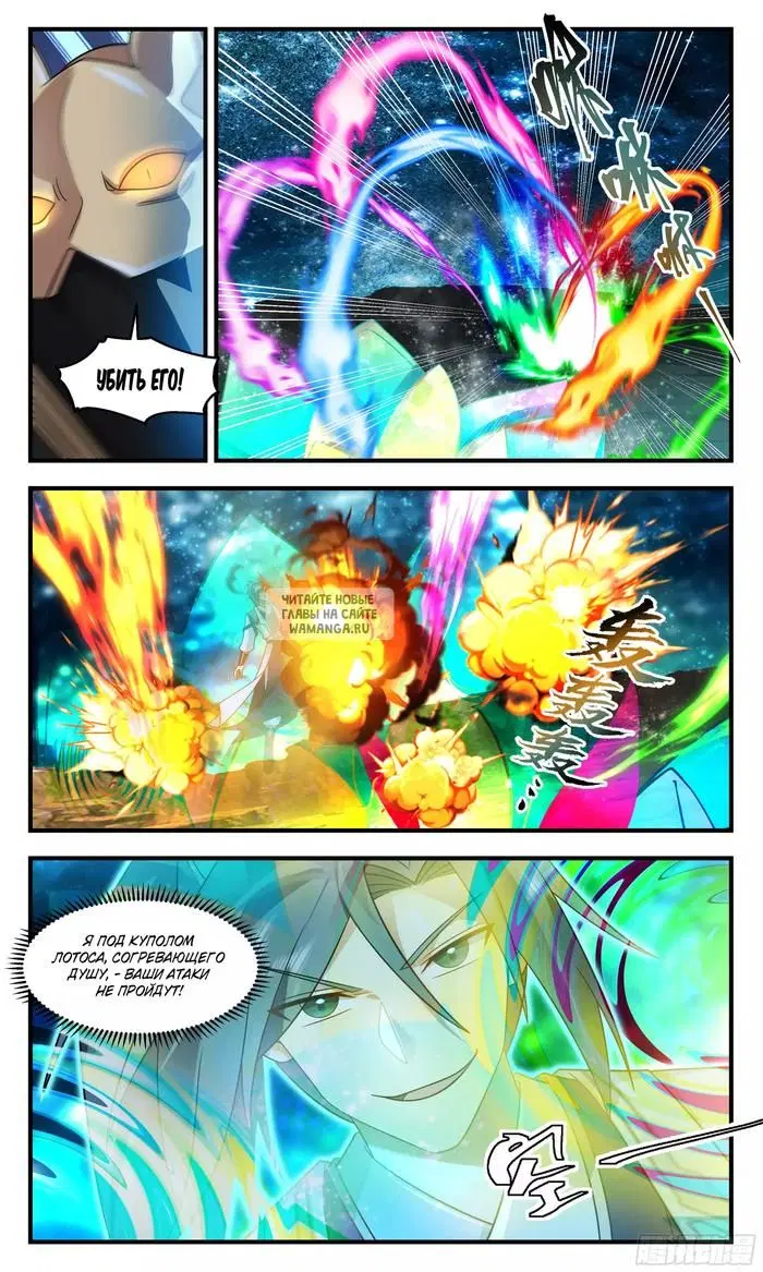 Page 12.000