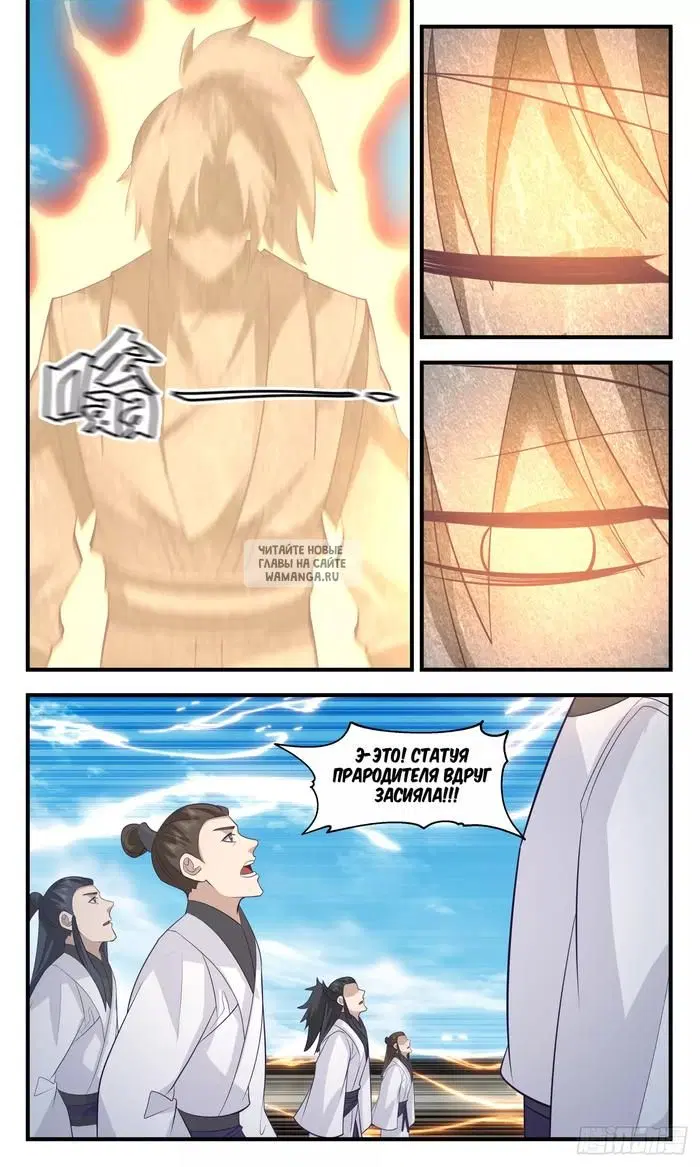 Page 12.000