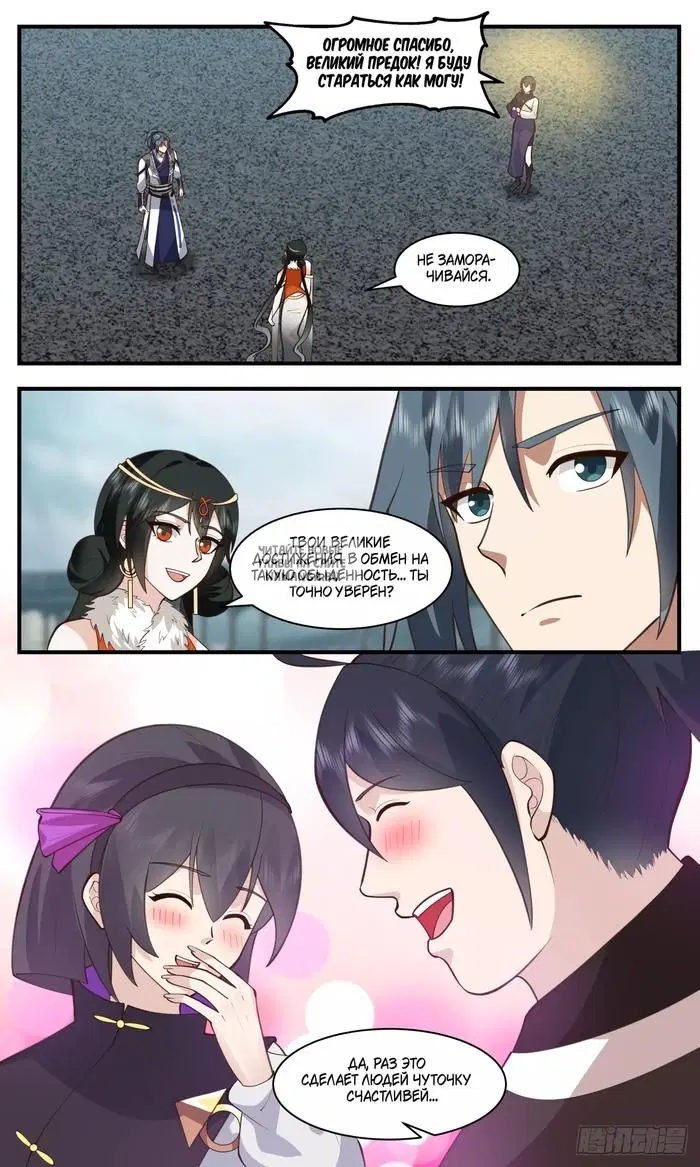 Page 12.000
