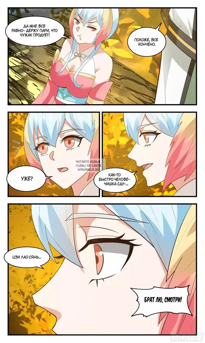 Page 12.000