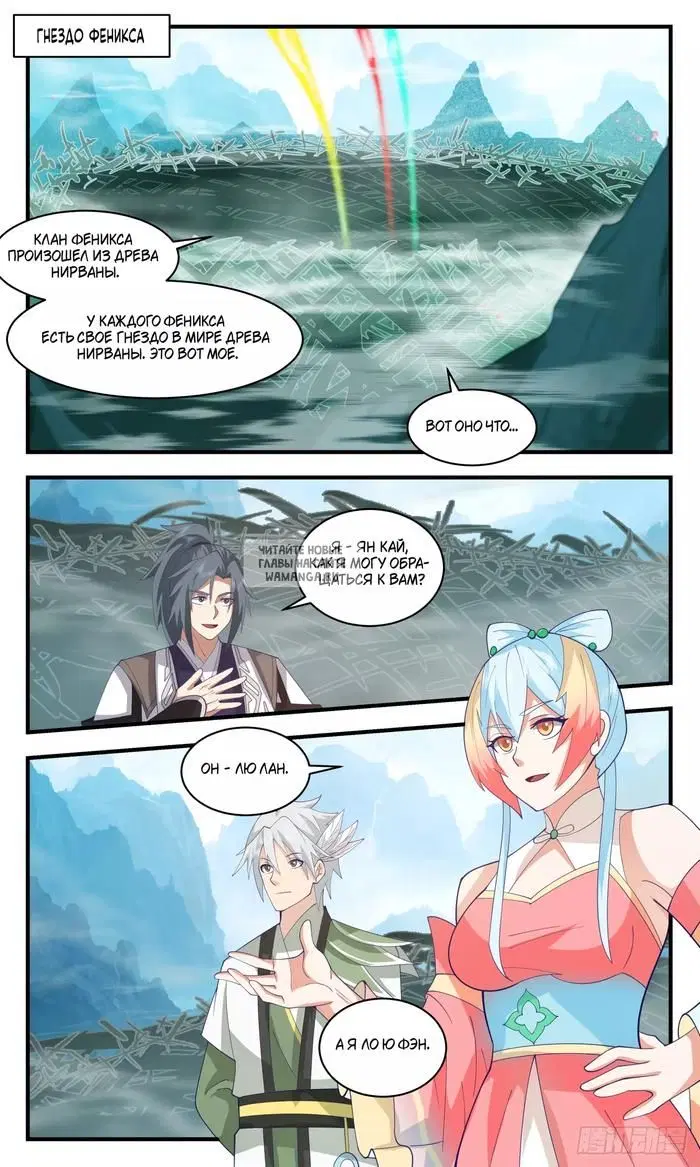 Page 12.000