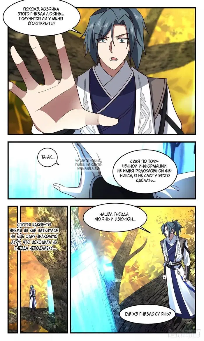Page 12.000