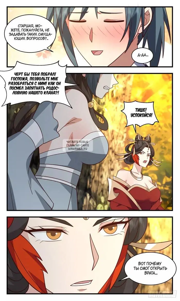 Page 12.000