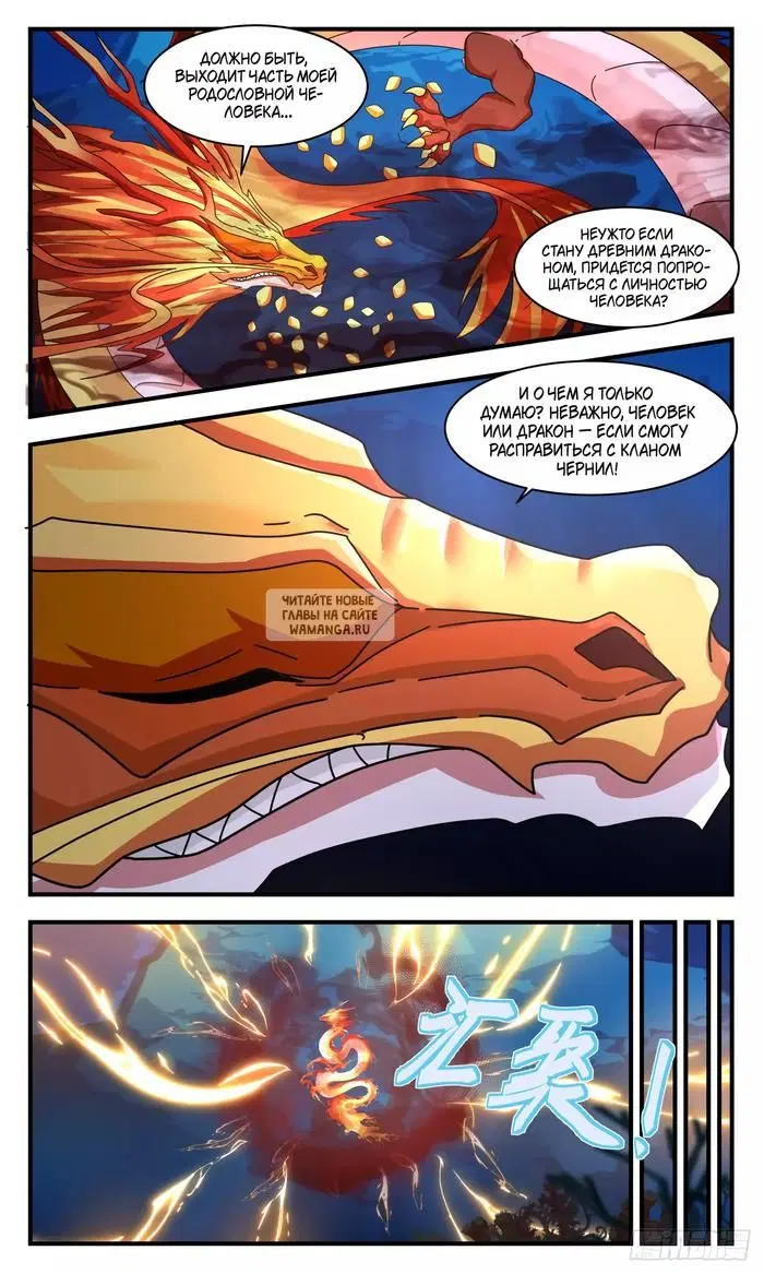 Page 12.000