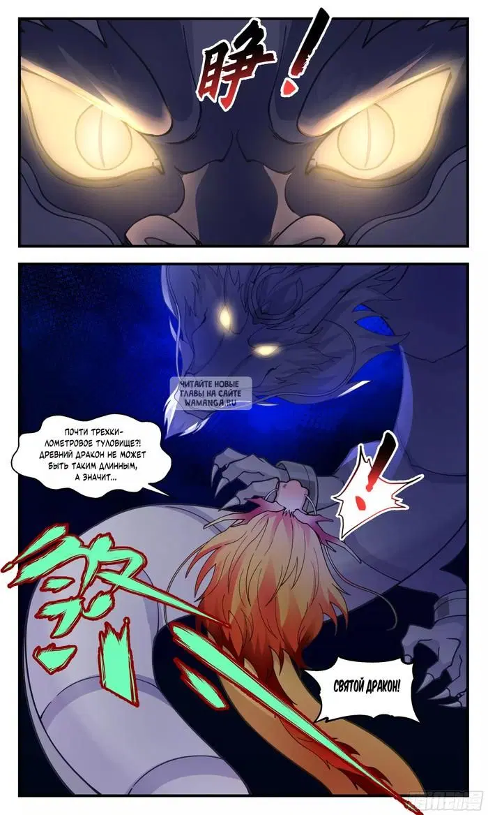 Page 12.000