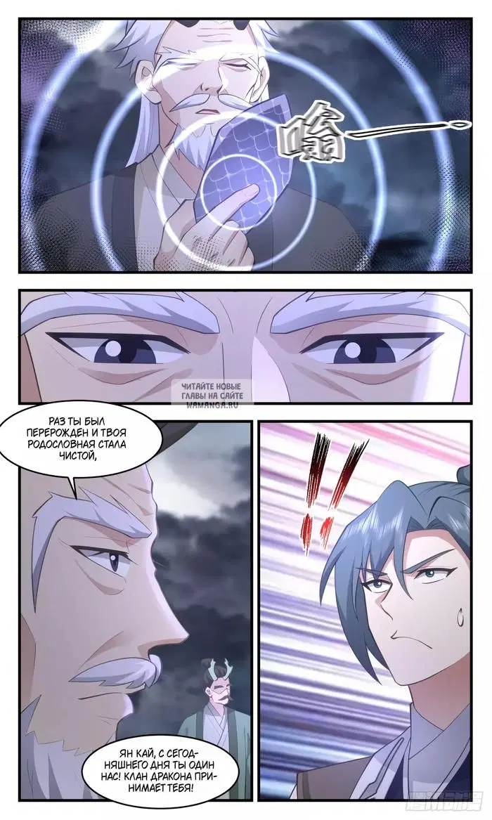 Page 12.000