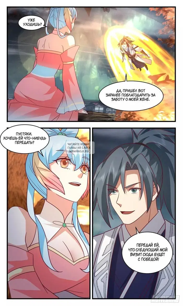Page 12.000