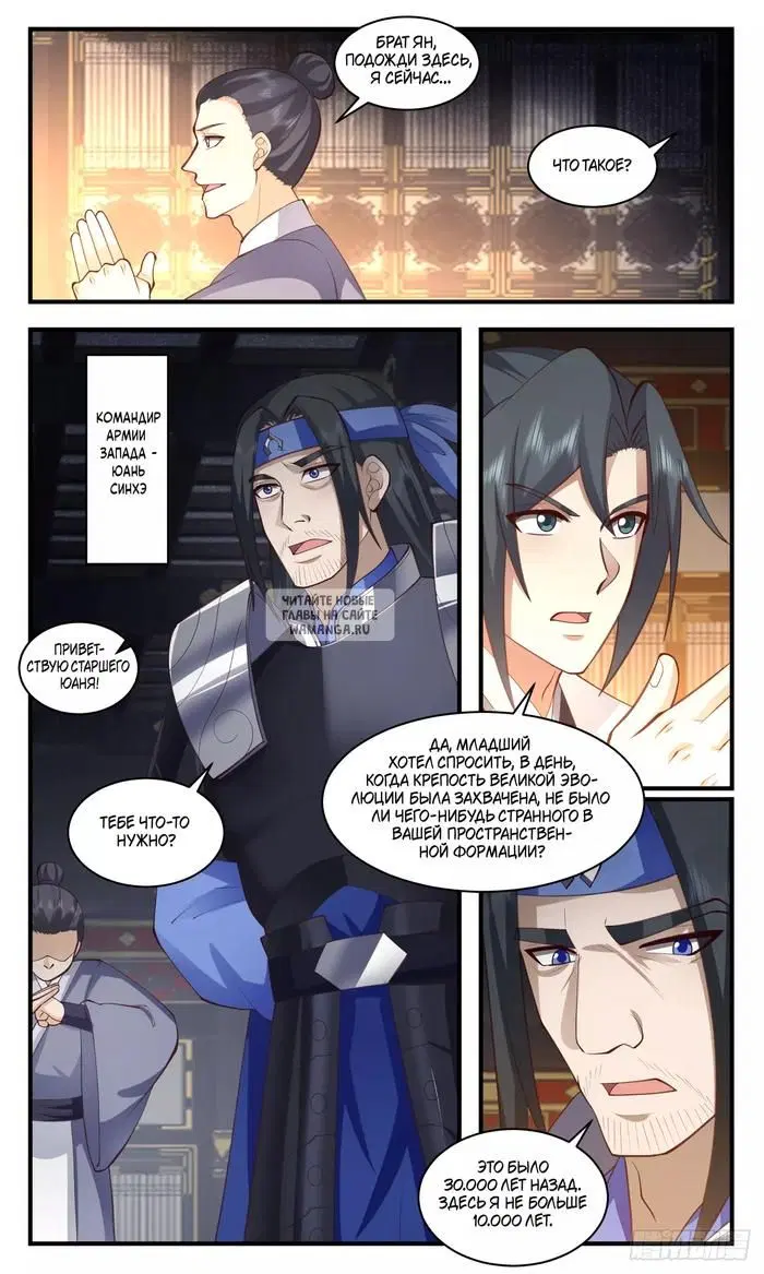 Page 12.000