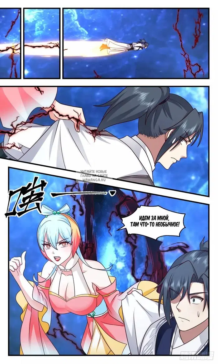 Page 12.000